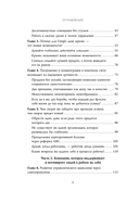 Уникально! Uniqlo. Как маленькое японское ателье стало одним из крупнейших продавцов повседневной одежды — фото, картинка — 6