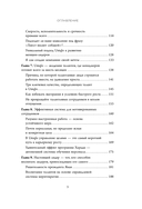 Уникально! Uniqlo. Как маленькое японское ателье стало одним из крупнейших продавцов повседневной одежды — фото, картинка — 7