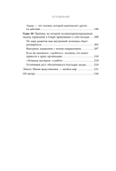 Уникально! Uniqlo. Как маленькое японское ателье стало одним из крупнейших продавцов повседневной одежды — фото, картинка — 8