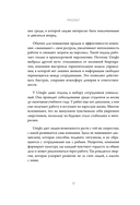 Уникально! Uniqlo. Как маленькое японское ателье стало одним из крупнейших продавцов повседневной одежды — фото, картинка — 10