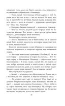 Салтычиха. Первый серийный убийца в России — фото, картинка — 17