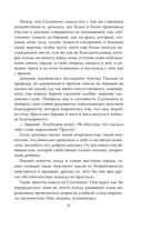 Салтычиха. Первый серийный убийца в России — фото, картинка — 23