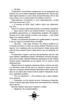 Выпускница бури — фото, картинка — 17