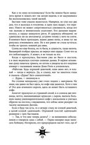 Выпускница бури — фото, картинка — 18