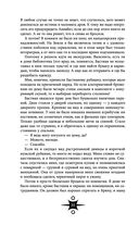 Выпускница бури — фото, картинка — 19