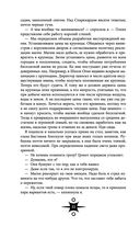 Выпускница бури — фото, картинка — 21