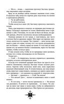 Выпускница бури — фото, картинка — 22