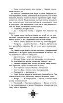 Выпускница бури — фото, картинка — 23