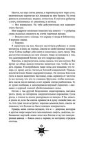 Выпускница бури — фото, картинка — 24