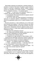 Выпускница бури — фото, картинка — 26