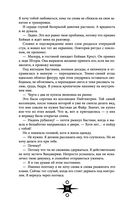 Выпускница бури — фото, картинка — 27