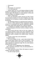 Выпускница бури — фото, картинка — 29