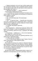 Выпускница бури — фото, картинка — 32