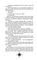 Выпускница бури — фото, картинка — 35