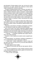 Выпускница бури — фото, картинка — 36