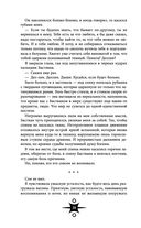 Выпускница бури — фото, картинка — 37