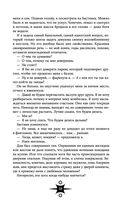 Выпускница бури — фото, картинка — 38