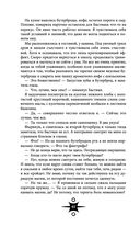 Выпускница бури — фото, картинка — 39