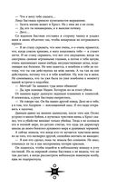 Выпускница бури — фото, картинка — 40