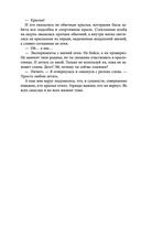 Выпускница бури — фото, картинка — 41