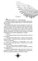 Выпускница бури — фото, картинка — 42