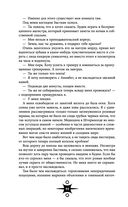 Выпускница бури — фото, картинка — 43