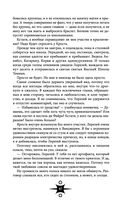 Выпускница бури — фото, картинка — 46