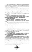 Выпускница бури — фото, картинка — 47