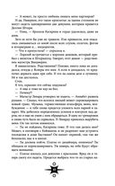 Выпускница бури — фото, картинка — 48