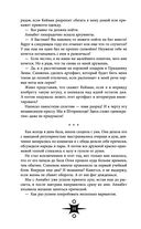 Выпускница бури — фото, картинка — 49