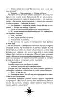 Выпускница бури — фото, картинка — 50