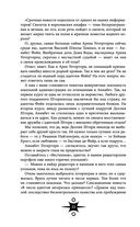 Выпускница бури — фото, картинка — 51