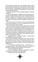 Выпускница бури — фото, картинка — 53