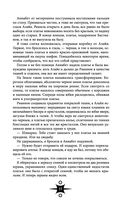 Выпускница бури — фото, картинка — 54