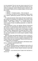 Выпускница бури — фото, картинка — 56