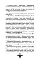 Выпускница бури — фото, картинка — 57