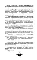 Выпускница бури — фото, картинка — 59