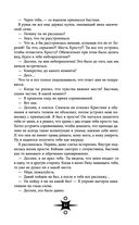 Выпускница бури — фото, картинка — 60