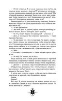 Выпускница бури — фото, картинка — 61