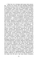 Преступление и наказание — фото, картинка — 25