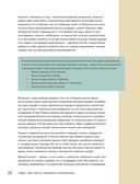 Магия цвета. Искусство сочетания оттенков в дизайне интерьера — фото, картинка — 19