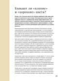 Магия цвета. Искусство сочетания оттенков в дизайне интерьера — фото, картинка — 22