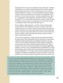 Магия цвета. Искусство сочетания оттенков в дизайне интерьера — фото, картинка — 24