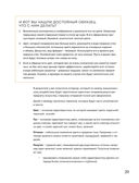 Магия цвета. Искусство сочетания оттенков в дизайне интерьера — фото, картинка — 26