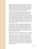 Магия цвета. Искусство сочетания оттенков в дизайне интерьера — фото, картинка — 28