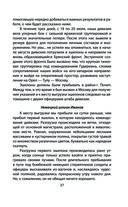 По законам военного времени — фото, картинка — 34