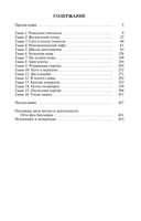 Бисмарк — фото, картинка — 19