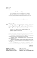 Готов ко всему — фото, картинка — 2