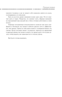 Готов ко всему — фото, картинка — 13