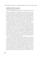 Готов ко всему — фото, картинка — 10